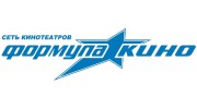 Формула Кино