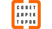 Совет директоров