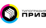 Приз