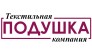 Текстильная компания Подушка