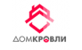 ДомКровли