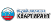 Квартирант