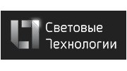 Световые технологии