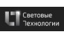 Световые Технологии