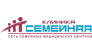 Клиника Семейная